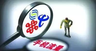 套餐哪个最靠谱,现在哪家运营商的套餐最划算