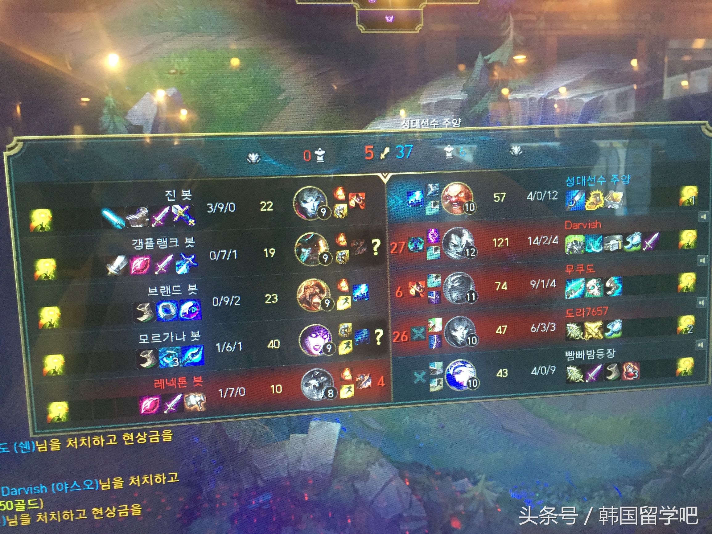 韩国人素质怎么这样，打个人机瞎逼逼不停还骂人