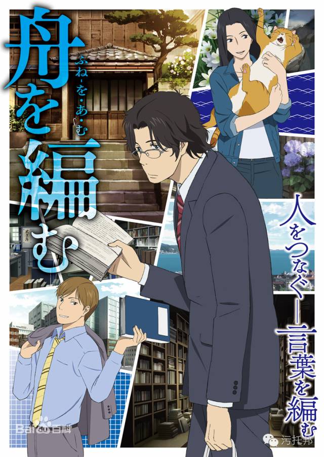 2020年十月新番最值得看的,新番推荐最期待的2020年十月新番