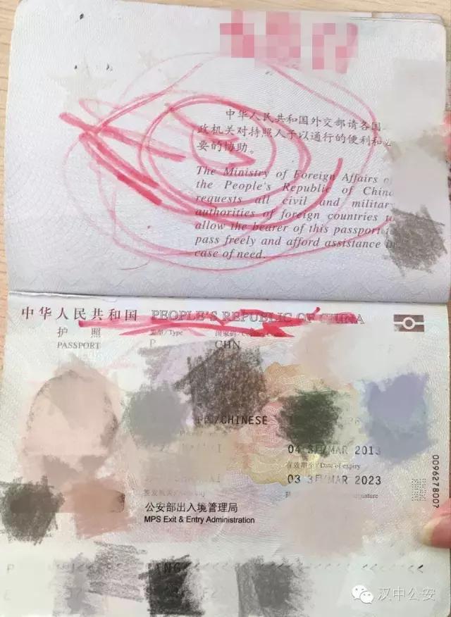 护照被孩子涂画,护照被涂了怎么补救