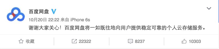 微盘关，微盘关完360关，360关，360关完度盘？硬盘靠谱