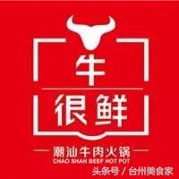 因为一顿火锅爱上一座城,因为火锅爱上一座城