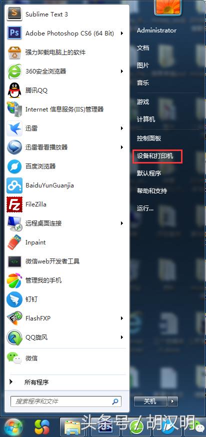 如何添加打印机无线打印功能,办公室打印机共享设置