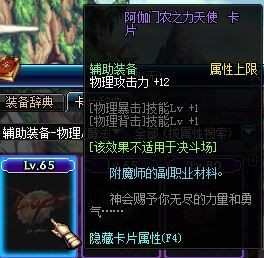 dnf3.21剑宗短宗装备搭配最新,dnf平民剑帝装备流派推荐