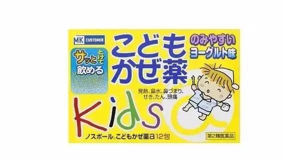 白加黑感冒药进口药,进口药感冒药