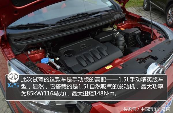 绅宝x25自动挡试驾视频,北汽绅宝x25自动挡质量怎么样