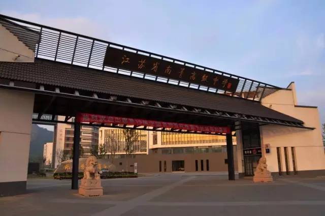 全国500强中学排行第一,全国中学500强最新排名