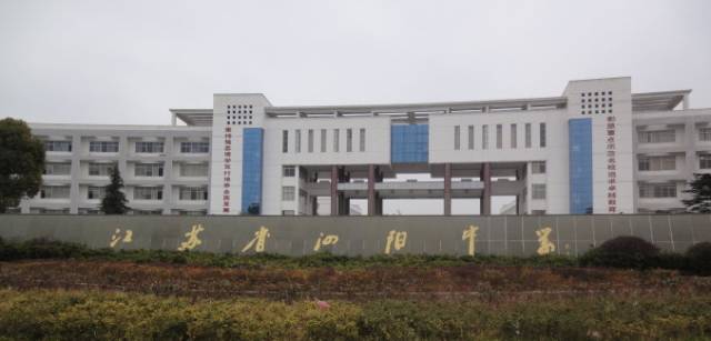 全国500强中学排行第一,全国中学500强最新排名