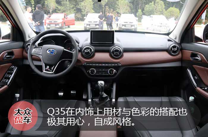 昌河q35新款试驾,侃车约驾