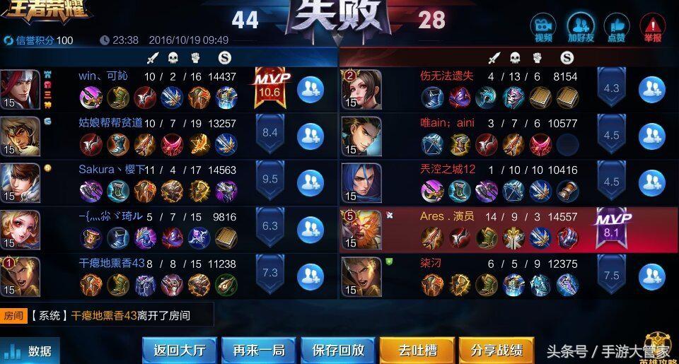 王者荣耀到达荣耀段位不打会掉星,王者荣耀排位胜利不加星反掉