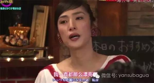 女明星争相自称老公，但她们不懂真正让我们想弯的女人什么样