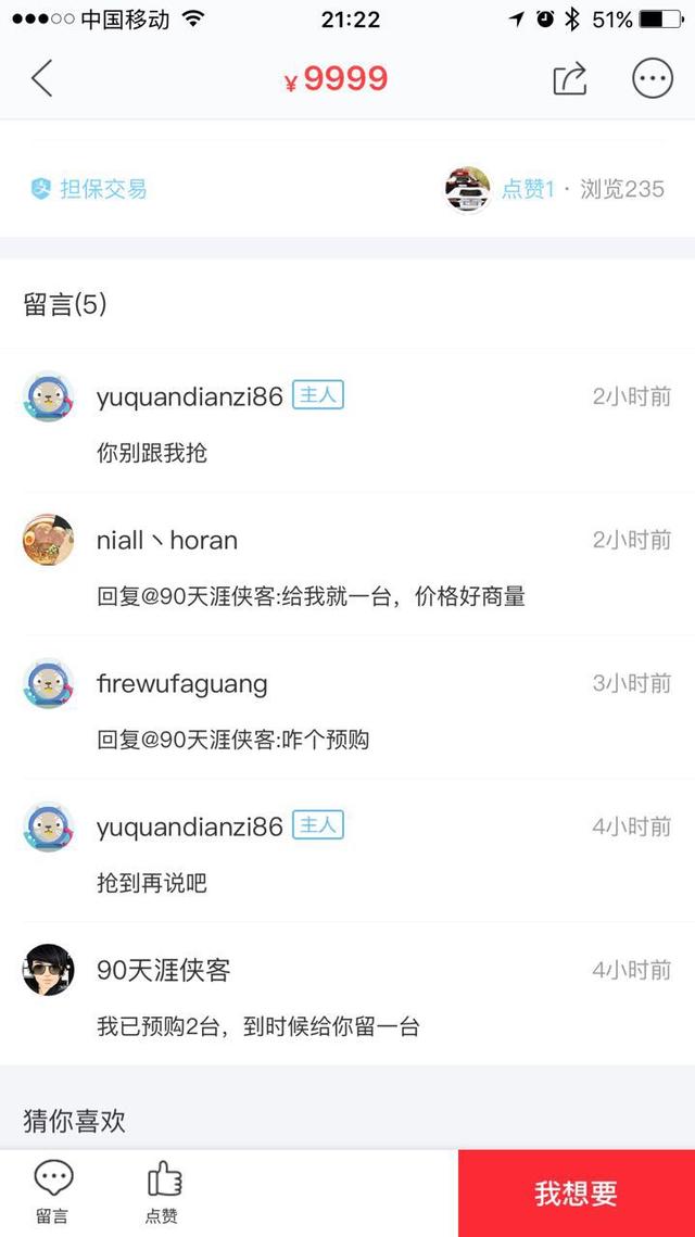 小米mix手机售价破万,小米mix溢价