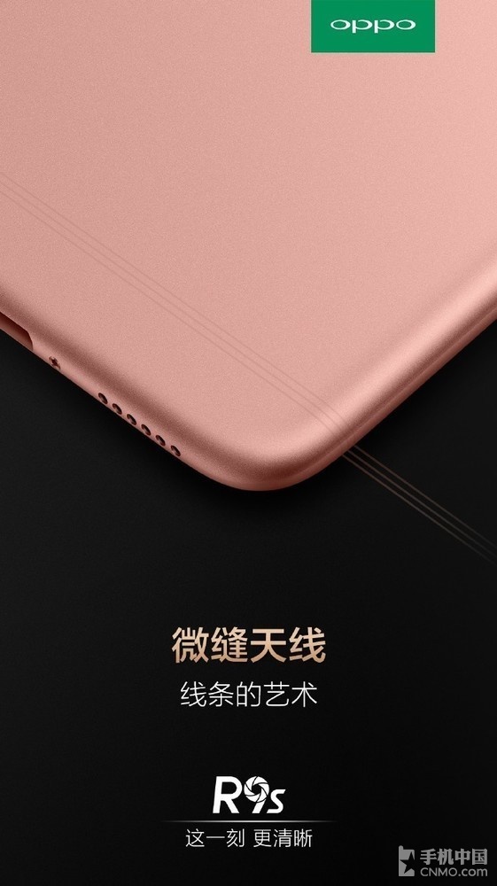 oppor9s的细节,oppor9s真的好用吗