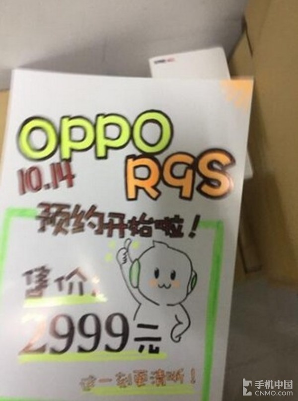 oppor9s的细节,oppor9s真的好用吗