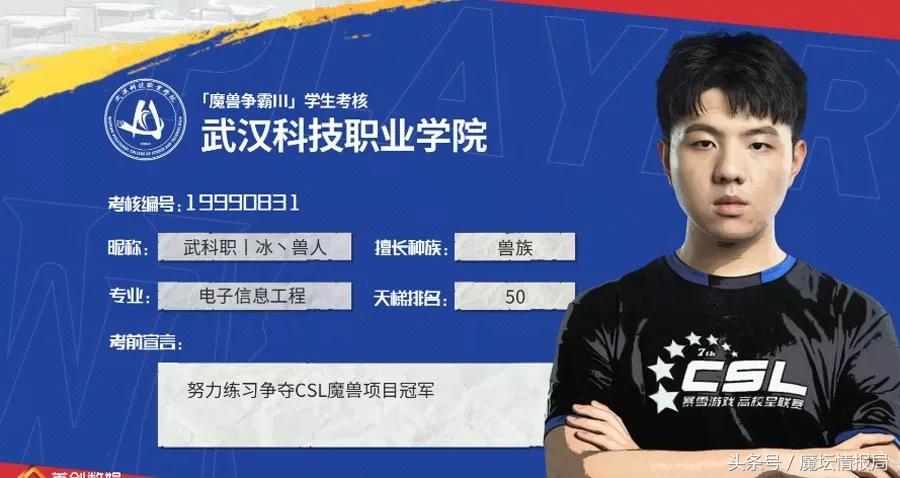 WAR3一周汇：第五种族Moon准“AK”韩国魔兽圈