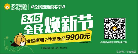 鑻忓畞娲诲姩鐐硅禐,鍗椾含鑻忓畞鏄撹喘琛ヨ创娲诲姩