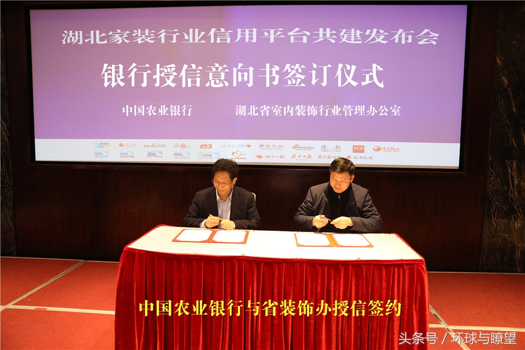 信用让消费更省心,信用让消费更放心