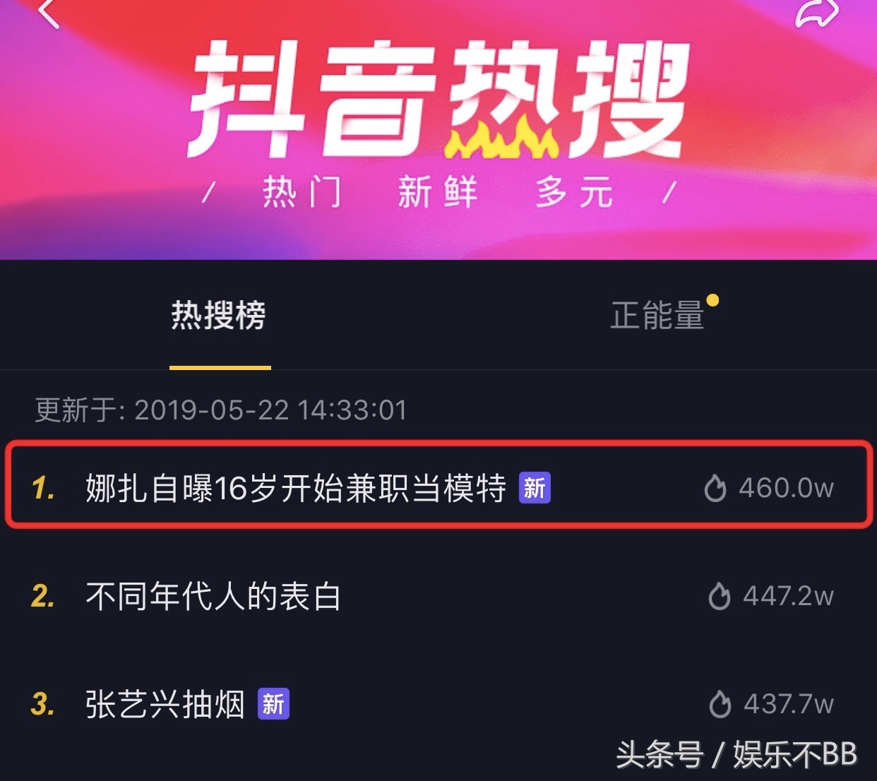 看完《喜欢你我也是》网友竟然这么说？小编我只能佩服！