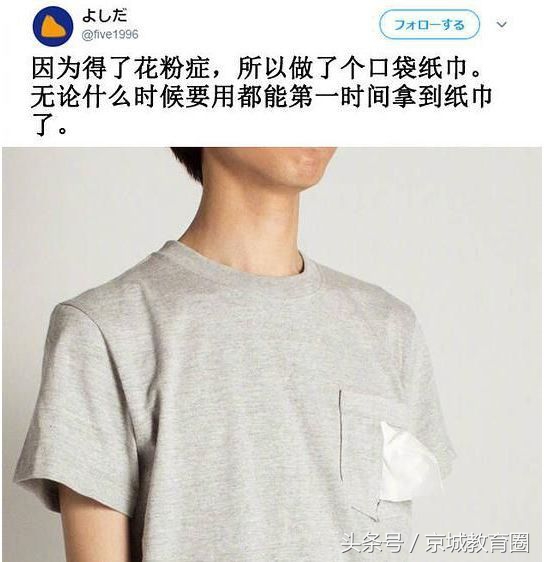 日本的教育有什么值得学习的地方,日本对儿童的教育值得我们学习吗