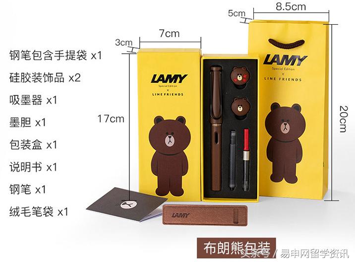 凌美钢笔联名系列,凌美钢笔联名款测评