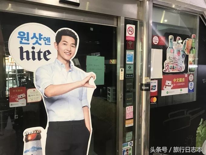 韩国首尔自由行4天三晚,首尔双飞5天4夜自由行