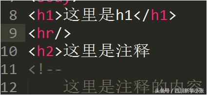 学习html的学习心得,html学习思路