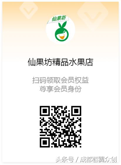 夫妻小店转型成功案例,开一家夫妻小型冷冻零售店