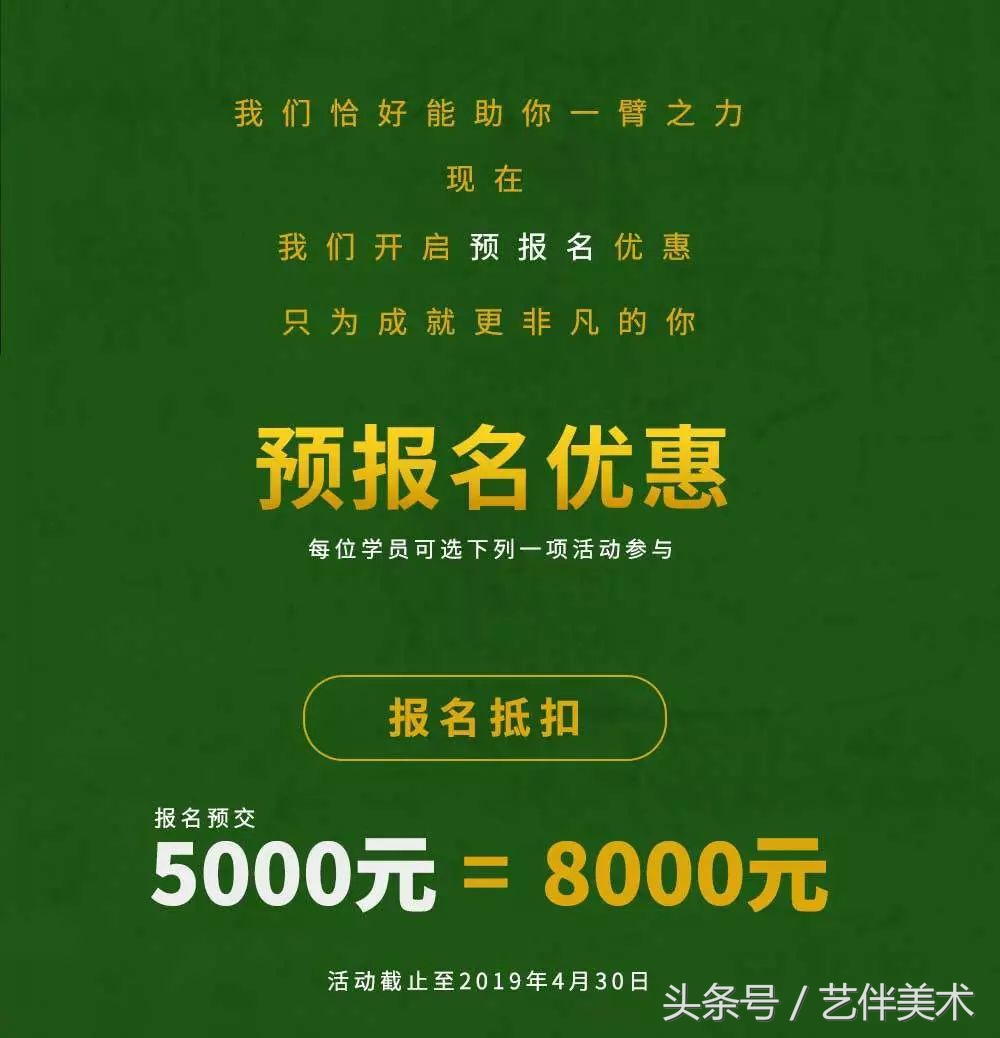 栾树画室价格一览表,栾树画室北京