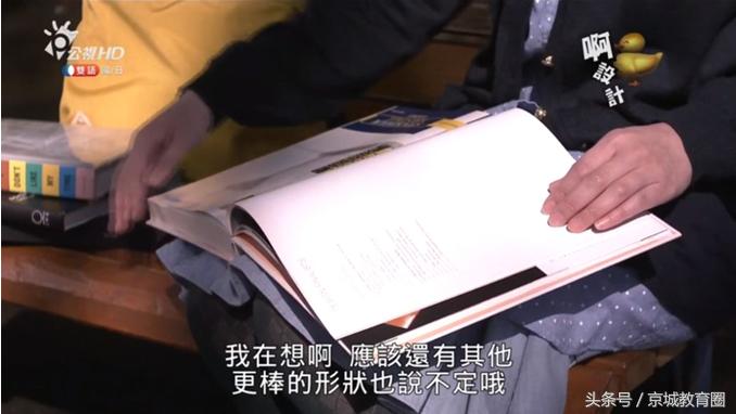 日本的教育有什么值得学习的地方,日本对儿童的教育值得我们学习吗