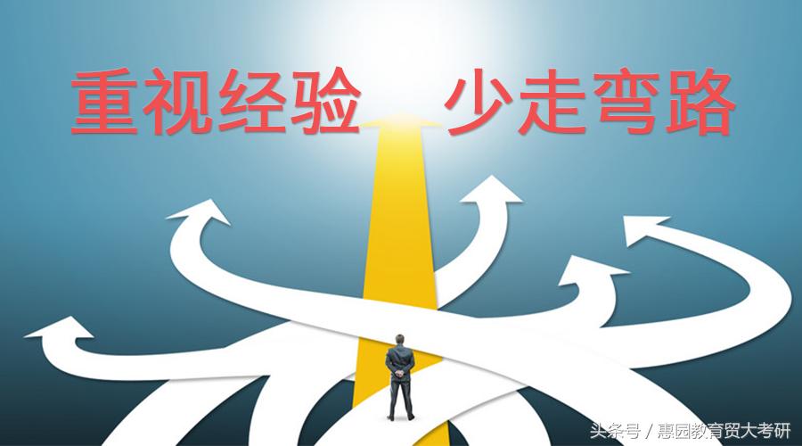 法学专业考研和法考哪个更好,法学初试350