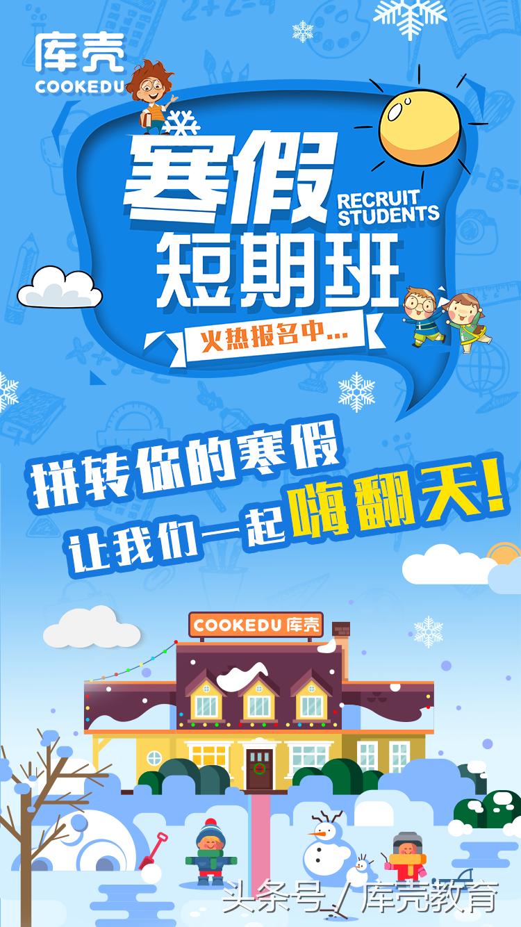 库壳教育科技有限公司,库壳机器人教育