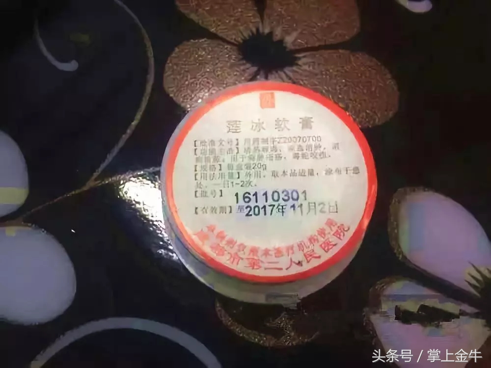 医学科普家庭药箱清单,医生专用药箱