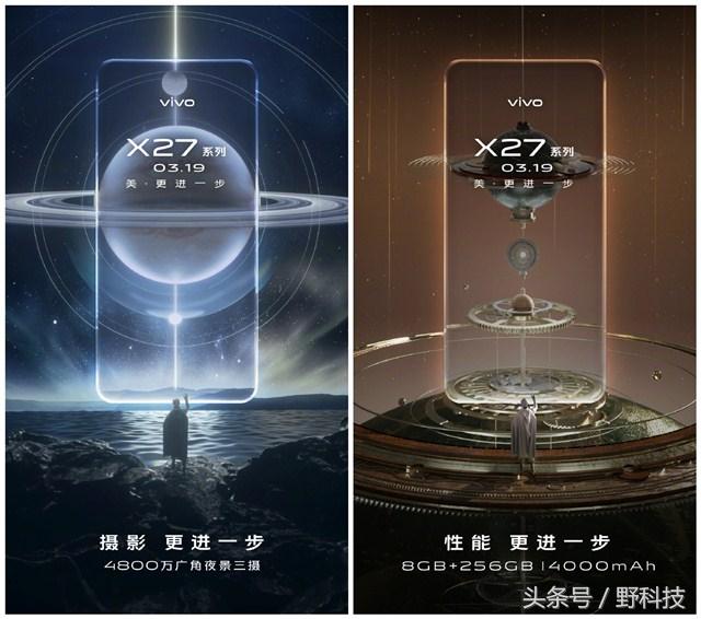 鍒橀洴vivos17,vivox27楣挎櫁