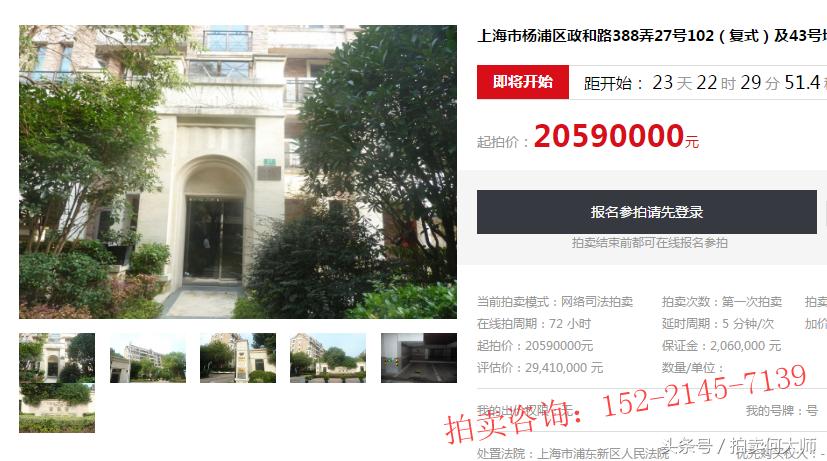 上海静安府对口什么小学,上海天山怡景苑对口小学