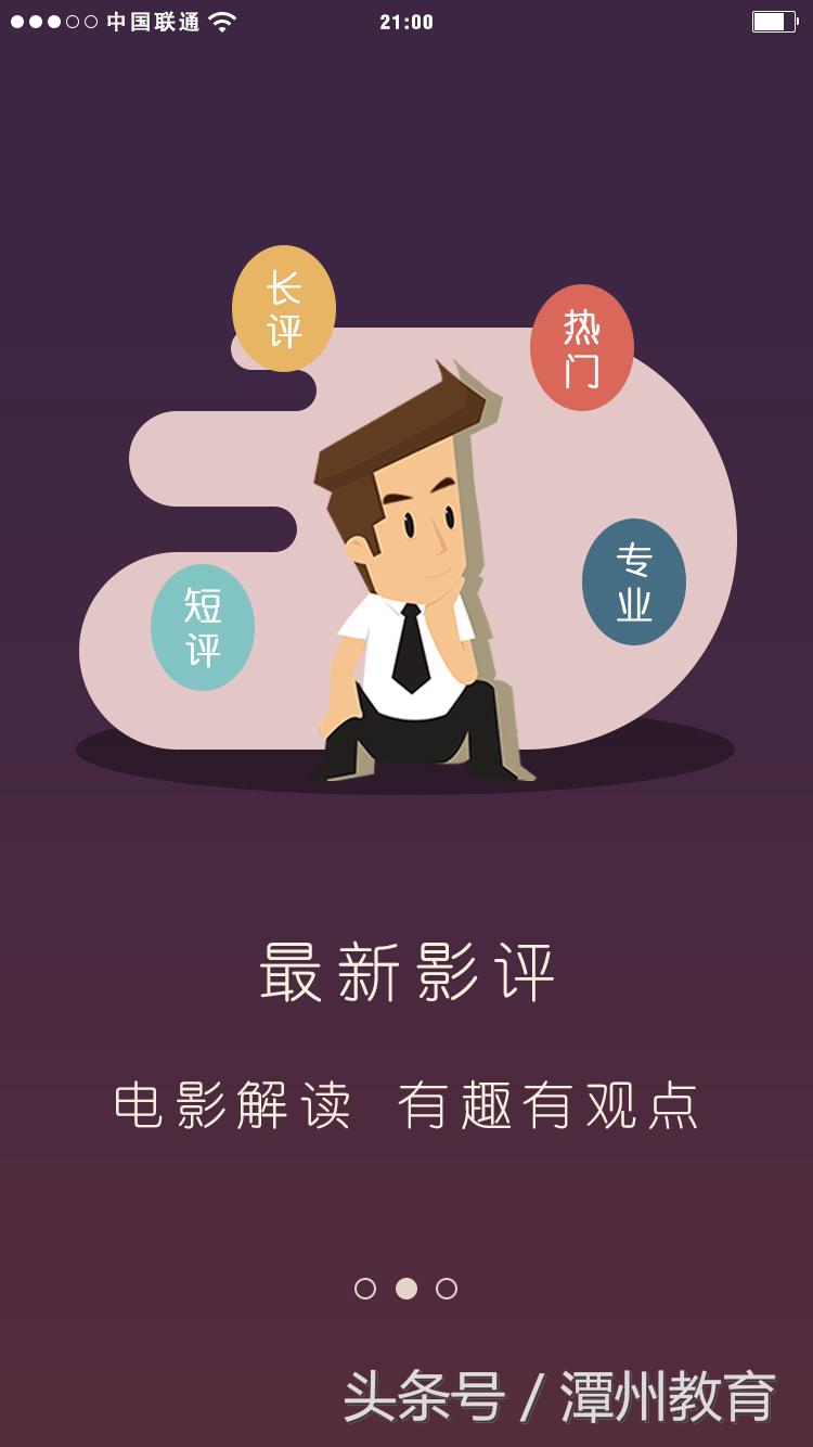 潭州教育真的能学到东西吗,潭州教育是怎么做出来的