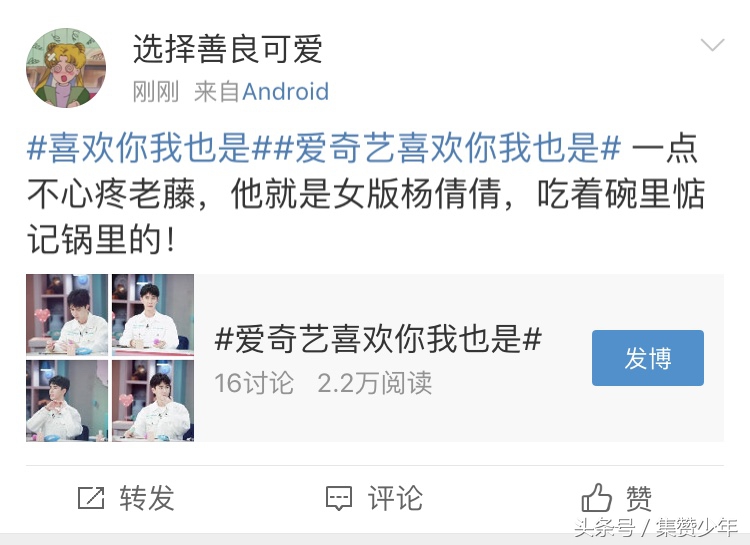 喜欢你我也是高能片段,喜欢你我也是第一季高甜片段