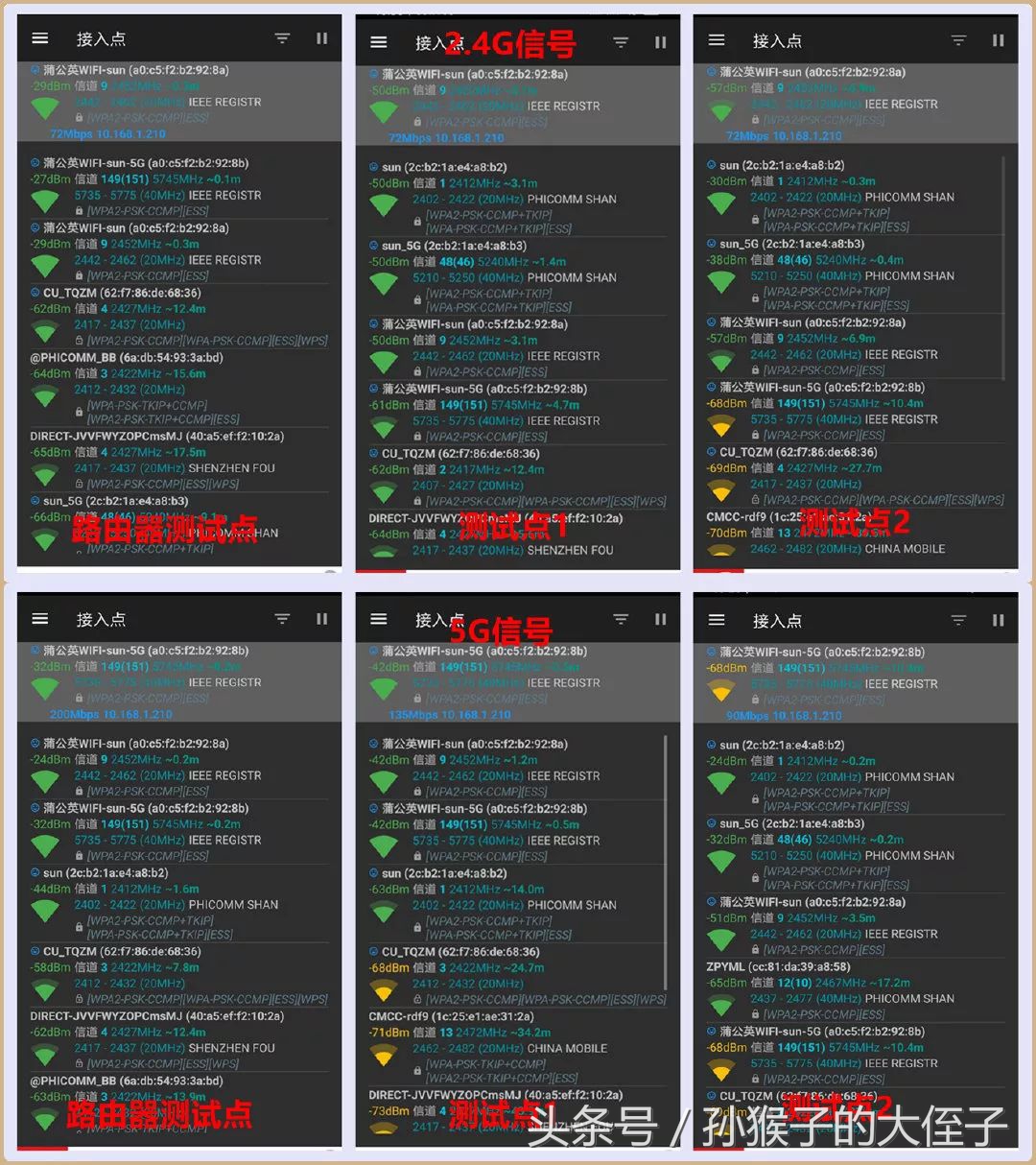 蒲公英X5有几个版本,蒲公英x5使用感受