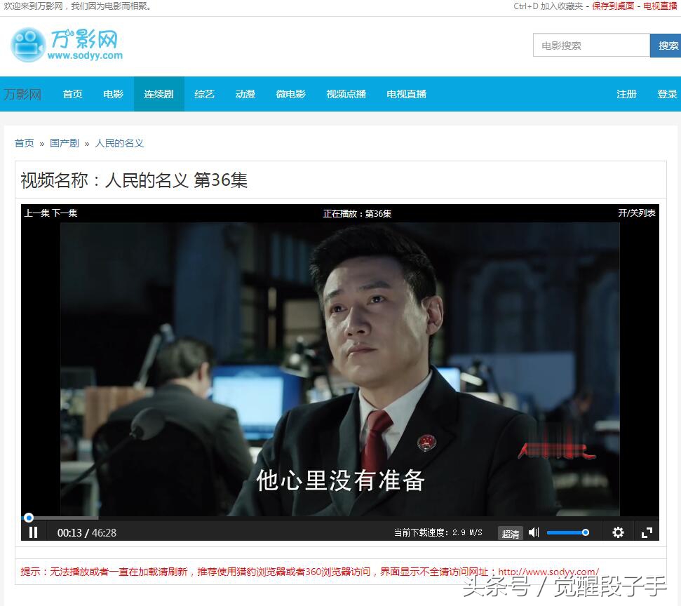 分享免费看电视剧的直播,分享免费看电影