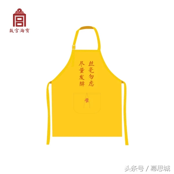 国宝联萌趣探双11,国宝联萌