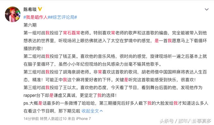 胡海泉大唱“麻将之歌”《胡》离开了羽泉只能走这种路线了？