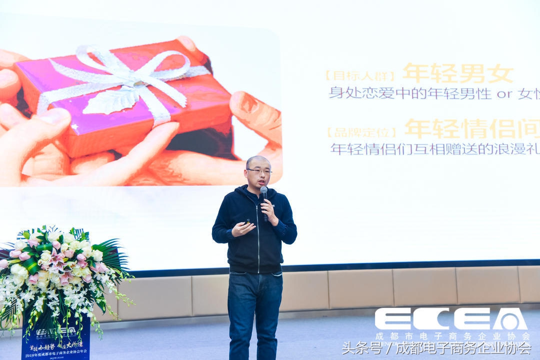 成都市跨境电子商务协会,成都市电子商务协会