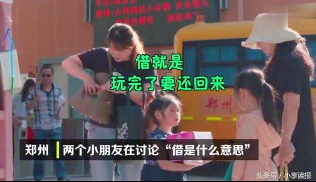 6月7日周五新闻晨读