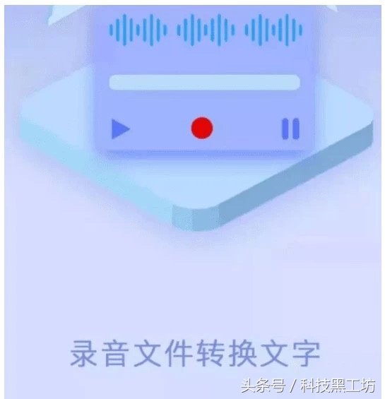 十大良心黑科技软件,6款高质量必备的优质黑科技软件
