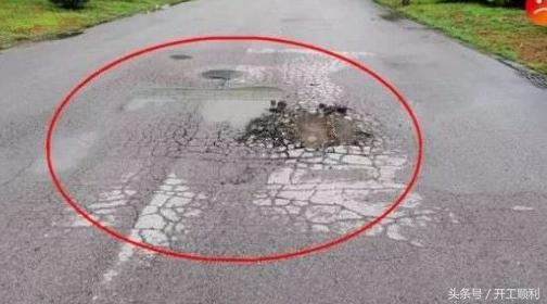 沥青路面常见病害及产生原因,沥青混凝土路面常见病害