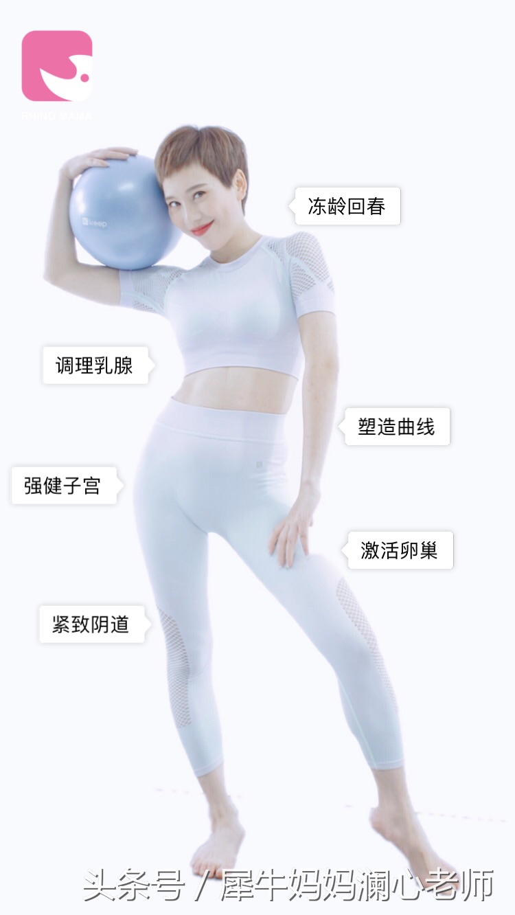 什么是灵能元炁私密瑜伽?真的有效吗?