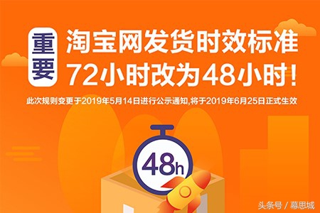 淘宝设置7天发货时效,淘宝发货时效春节