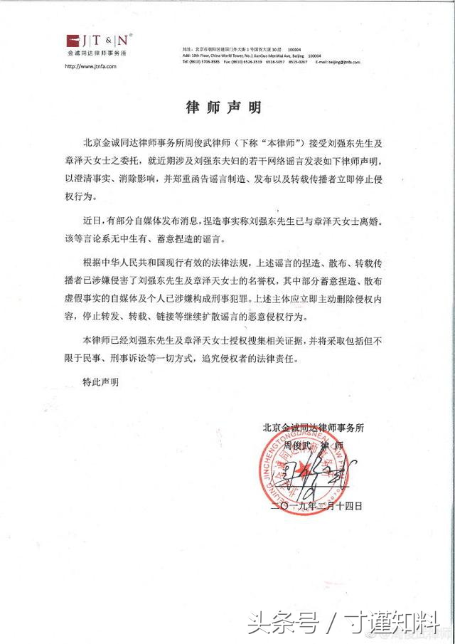 奶茶妹现在去哪里了,2019奶茶妹近况