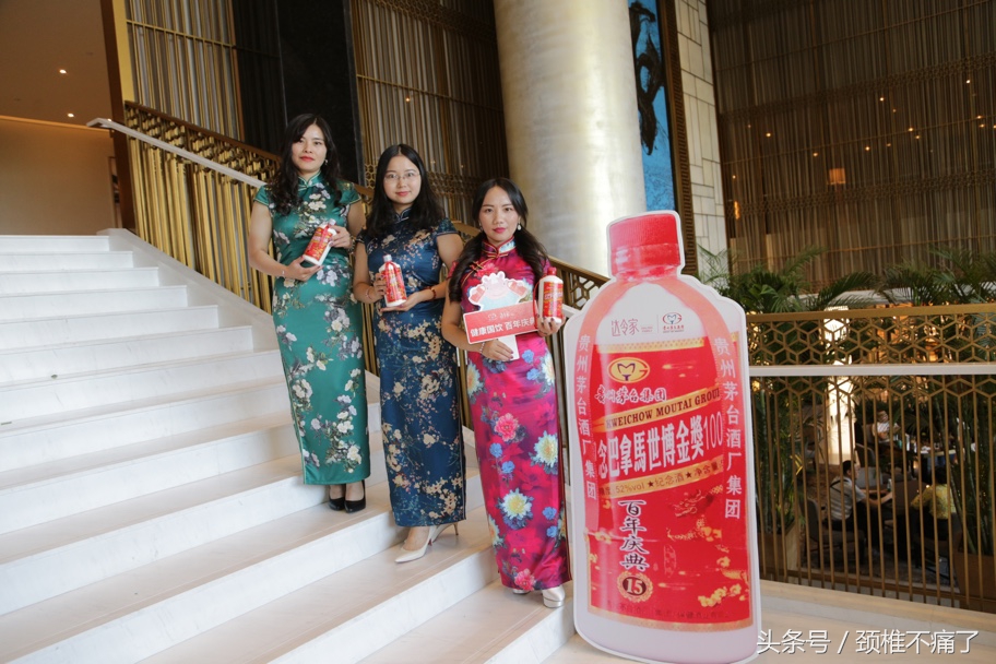 茅台“百年庆典”好酒好生活！