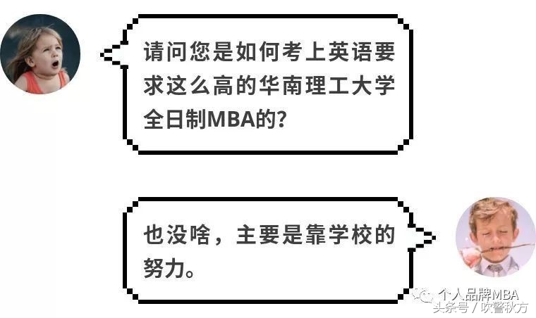 《c》吹警秋方：从四级245到六级508，我的英语是在派出所学的