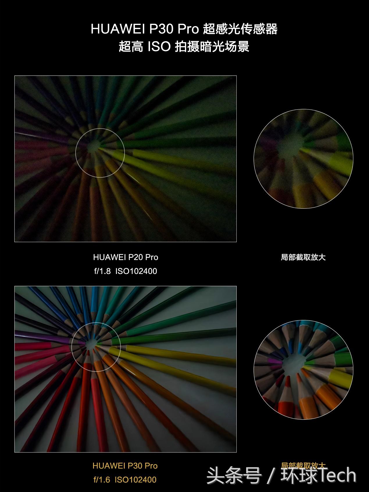 华为p30pro解密电池,华为p30pro原相机编辑视频